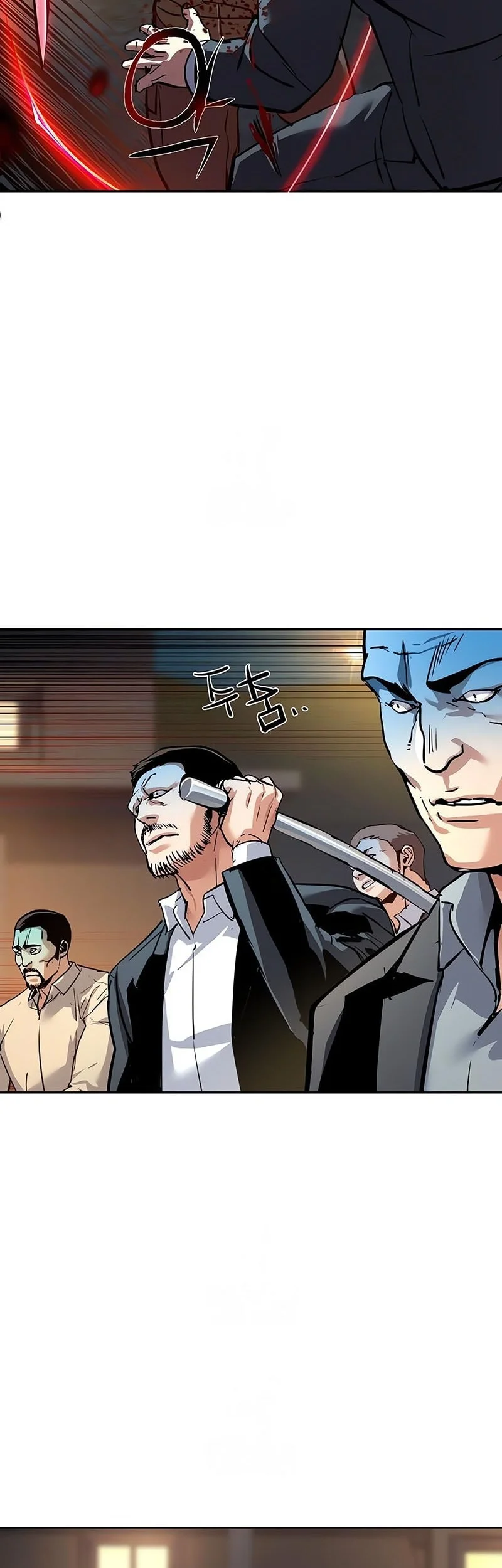 mercenary enrollment chapter 261 - Page 7